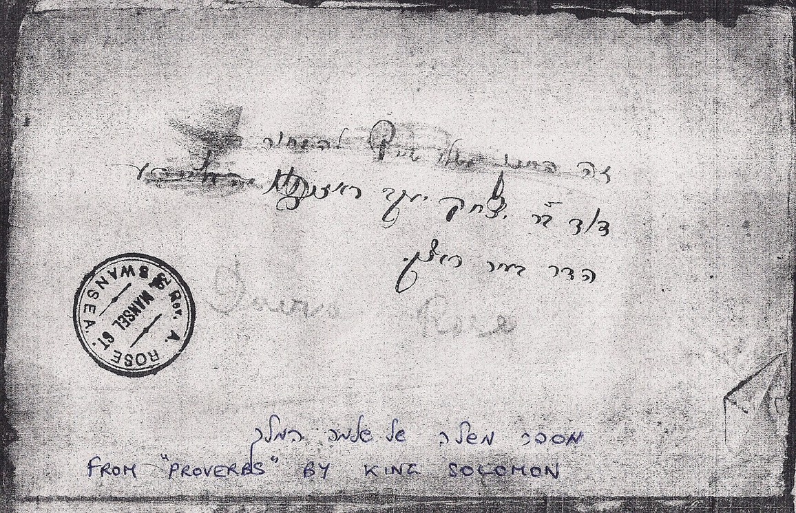 1896 Rose Isaac Inscription on flyleaf of the Book of Proverbs