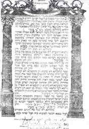 1909 0622 Marriage Morris Rose & Martha Berkowitz 01