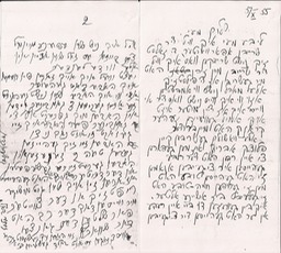 1955 Letter from Shimon to May Rose