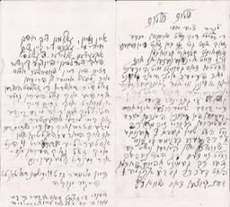 Letter from Shimon to May Rose in Yiddish 01